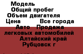  › Модель ­ Chery Tiggo › Общий пробег ­ 66 › Объем двигателя ­ 2 › Цена ­ 260 - Все города Авто » Продажа легковых автомобилей   . Алтайский край,Рубцовск г.